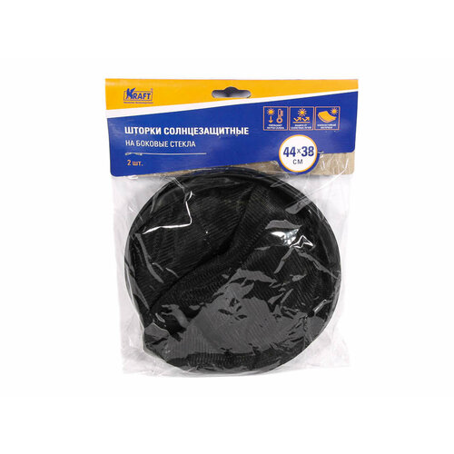 Шторки ам для боковых стекол L-44 см H-38 см KRAFT KT 835608 571₽