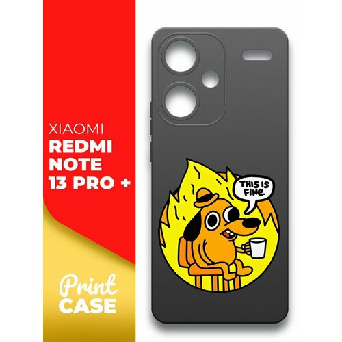 Чехол на Xiaomi Redmi Note 13 Pro+ (Ксиоми Редми Ноте 13 Про+) черный матовый силиконовый с защитой вокруг камер, Miuko (принт) Собачка в огне чехол на xiaomi redmi note 13 pro ксиоми редми ноте 13 про черный матовый силиконовый с защитой вокруг камер miuko принт розовые розы