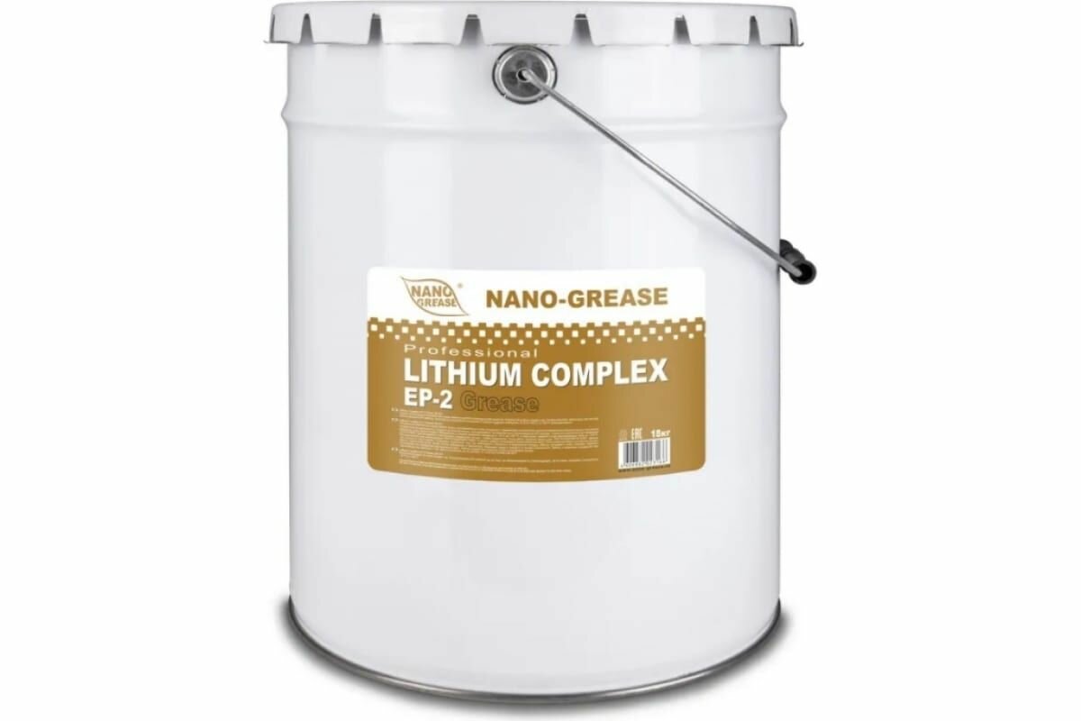 Смазка NANO GREASE LITHIUM COMPLEX Grease EP-2 пластичная литиевая высокотемпературная, ведро, 18 кг NLGI-2