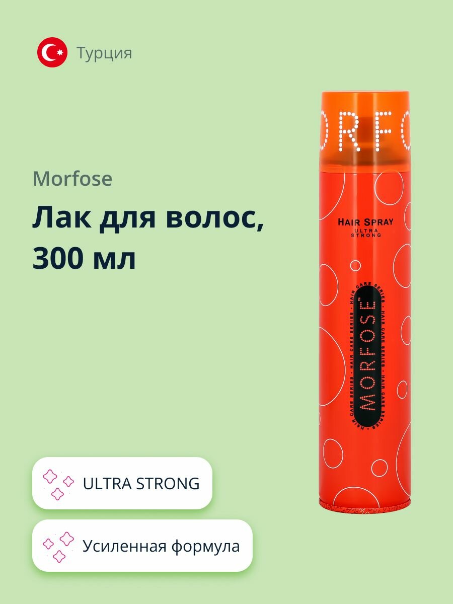 Лак для волос MORFOSE ULTRA STRONG 300 мл