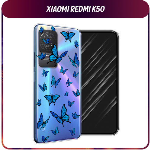 Силиконовый чехол на Xiaomi Redmi K50 / Редми K50 Синие бабочки, прозрачный силиконовый чехол на xiaomi redmi k50 редми k50 синие гранаты