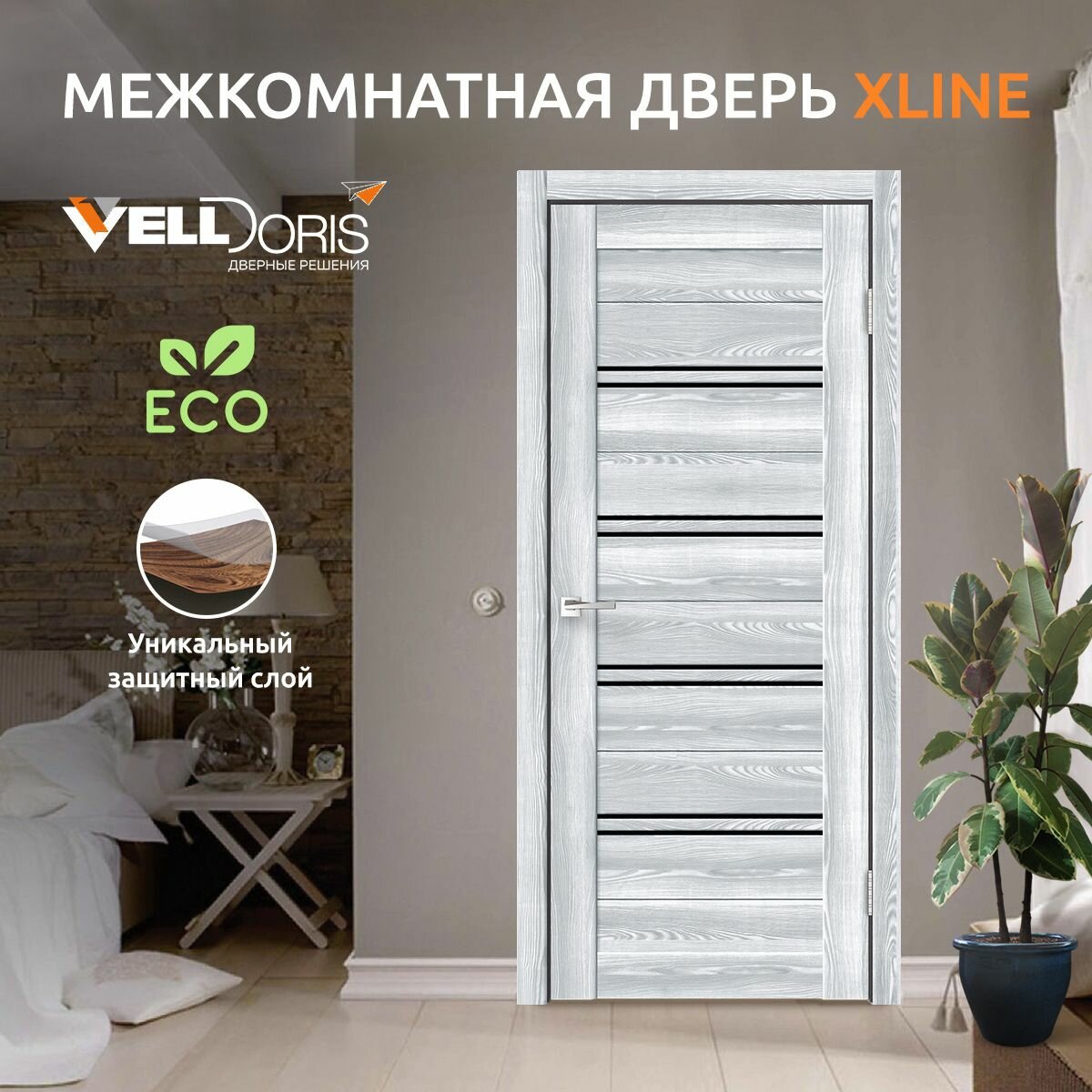 Полотно экошпон ХLINE 4 со стеклом без притвора Клён айс, 900х2000, LR, б/врезки замка и петель, стекло Лакобель черное
