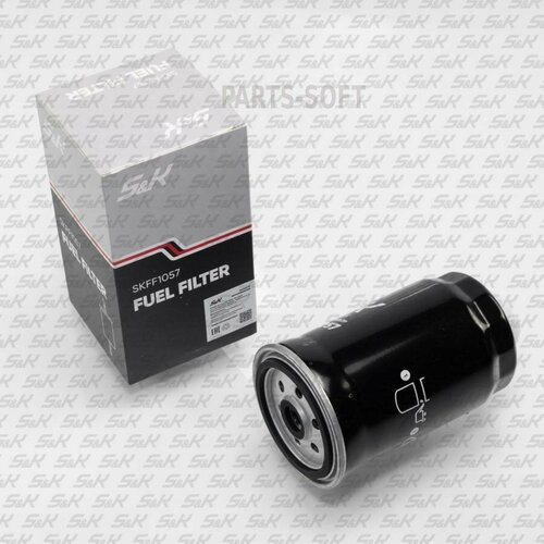 SK SKFF1057 Фильтр топливный 800₽