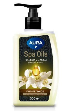 Набор из 3 штук Жидкое мыло 2в1 для рук и тела Aura Spa Oils нероли и масло арганы флакон дозатор 300мл