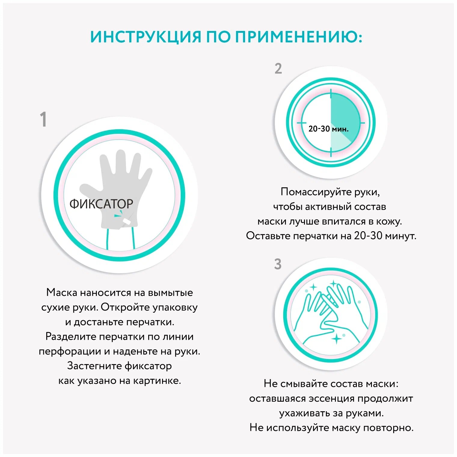 Изображение Увлажняющая маска для рук с маслом ши, жожоба и коллагеном 1 мл