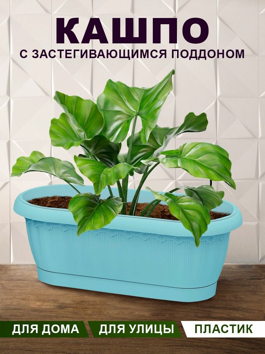 фото Кашпо для цветов декоративное пластиковое