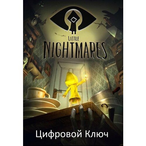 Игра Little Nightmares для Xbox One/Series X|S (Аргентина). Русский перевод, электронный ключ