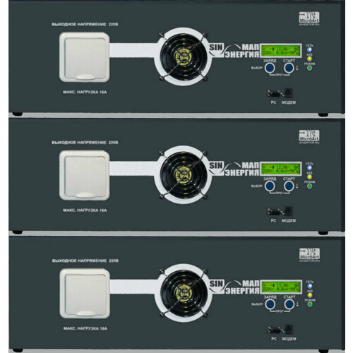 Инвертор МАП HYBRID 48В 15 кВт x3