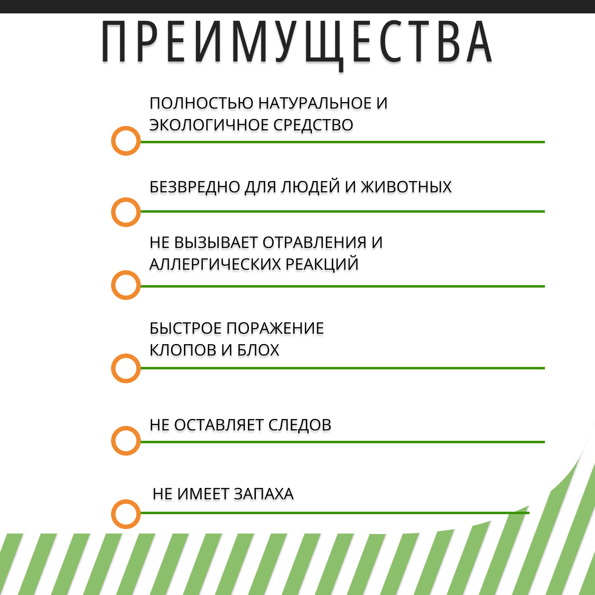 Средства против прочих вредных насекомых Экокиллер - фото №15