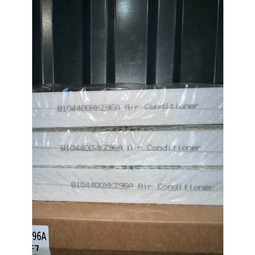 Салонный Фильтр Haval F7 457₽