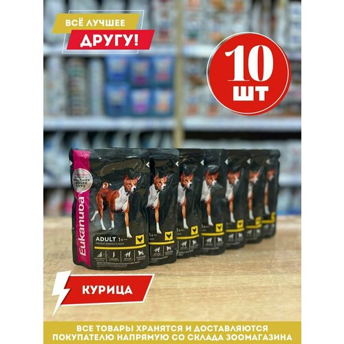 Eukanuba - корм для собак всех пород и возрастов, с курицей в соусе 100 гр, 10 шт.