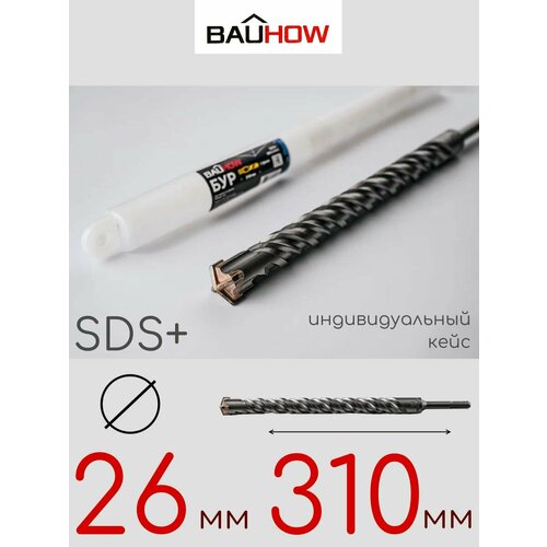  BAUHOW SDS+ 26x310