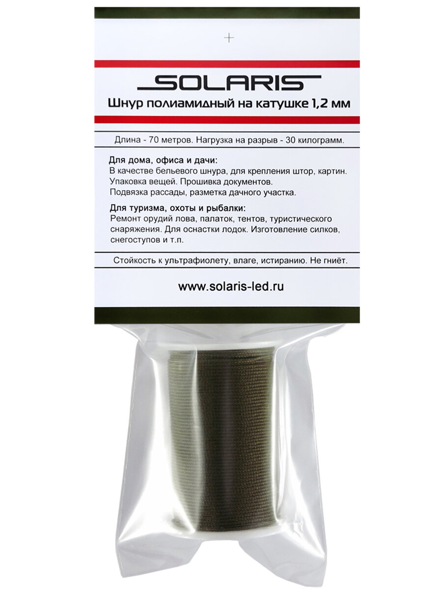 Полиамидный шнур SOLARIS - фото №2