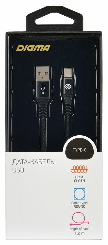 Кабель DIGMA USB (m)-USB Type-C (m), 1.2 м, черный - фото №17