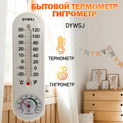 Термометр гигрометр механический WS-316, "DYWSJ" цвет белый