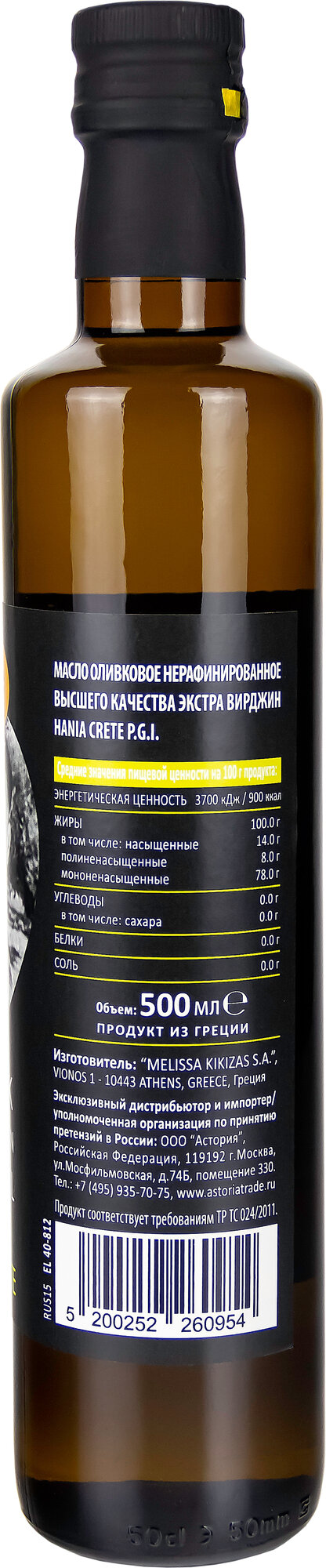 Масло оливковое Olive ROOTS Hania Crete P.G.I. нерафинированное первого холодного отжима Экстра Вирджин, 0,5л — фото 1