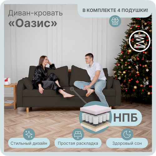 _Прямой раскладной 