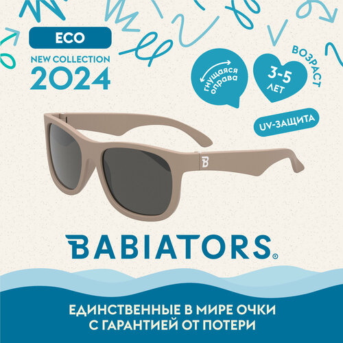 Солнцезащитные очки Babiators, коричневый