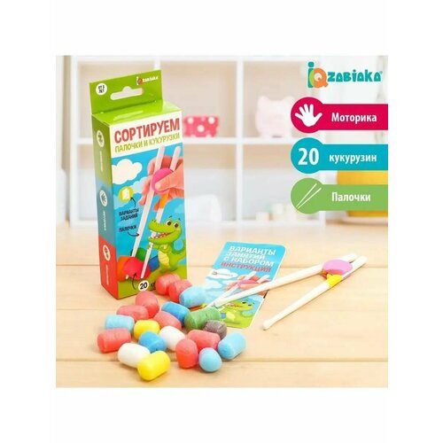 Сортер Палочки и кукурузки