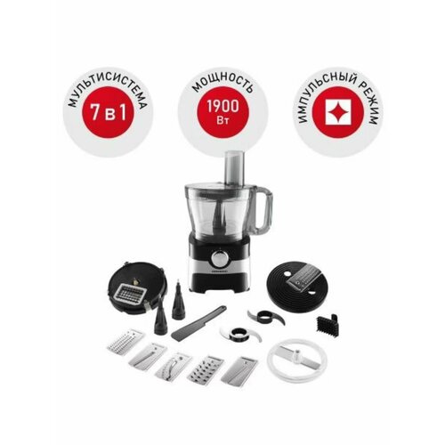 Многофункциональньй кухонный комбайн RFD-3904 3800000₽