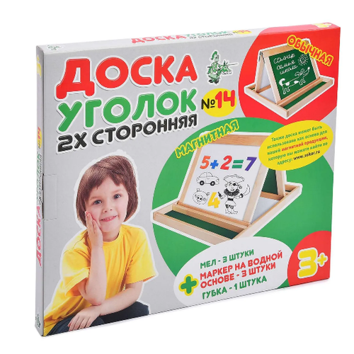 Доска комбинированная для творчества и рукоделия 14 2600₽