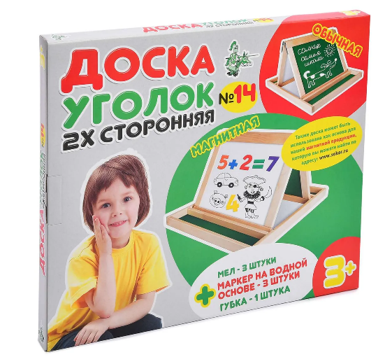 Доска Десятое королевство №14 комбинированная магнитно-маркерная рабочая поверхность 45х54 см