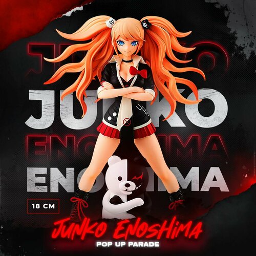 Аниме фигурка POP UP PARADE Junko Enoshima 18 см фигурка гаума ssss диназенон ssss dynazenon gauma pop up parade 18 см лицензия