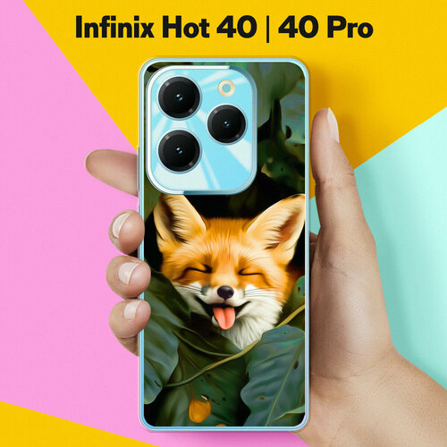 Силиконовый чехол на Infinix Hot 40 Pro / Infinix Hot 40 Довольная Лиса / для Инфиникс Хот 40 Про / Инфиникс Хот 40 дизайнерский силиконовый чехол для инфиникс хот 40 про infinix hot 40 pro розовый леопард