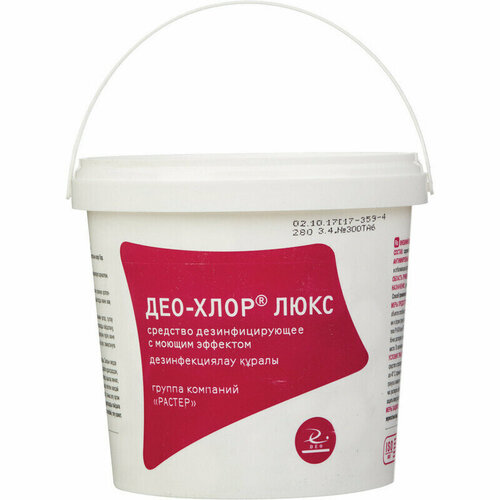 Хлорные таблетки Део-Хлор Люкс 90 шт в упак.
