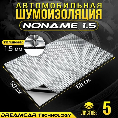 DreamCar Technology 5шт Виброизоляция Noname 1.5мм 0.68х0.5м 5 листов