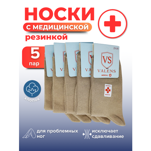 фото Носки valens, комплект, 5 пар, размер 36-40, бежевый