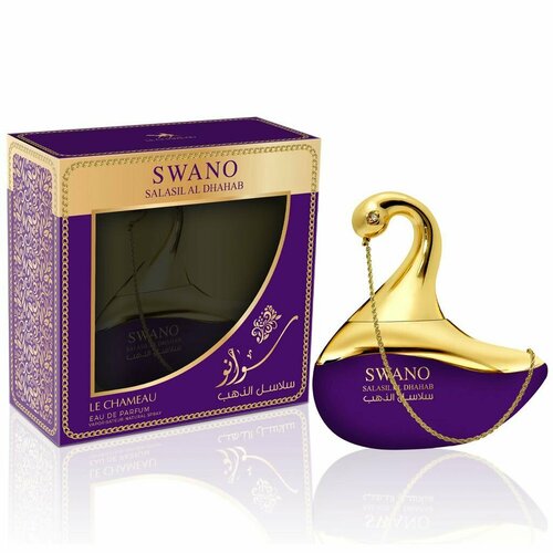 LE CHAMEAU Парфюмерная вода женская Swano Salasil Al Dhahab, 80 мл
