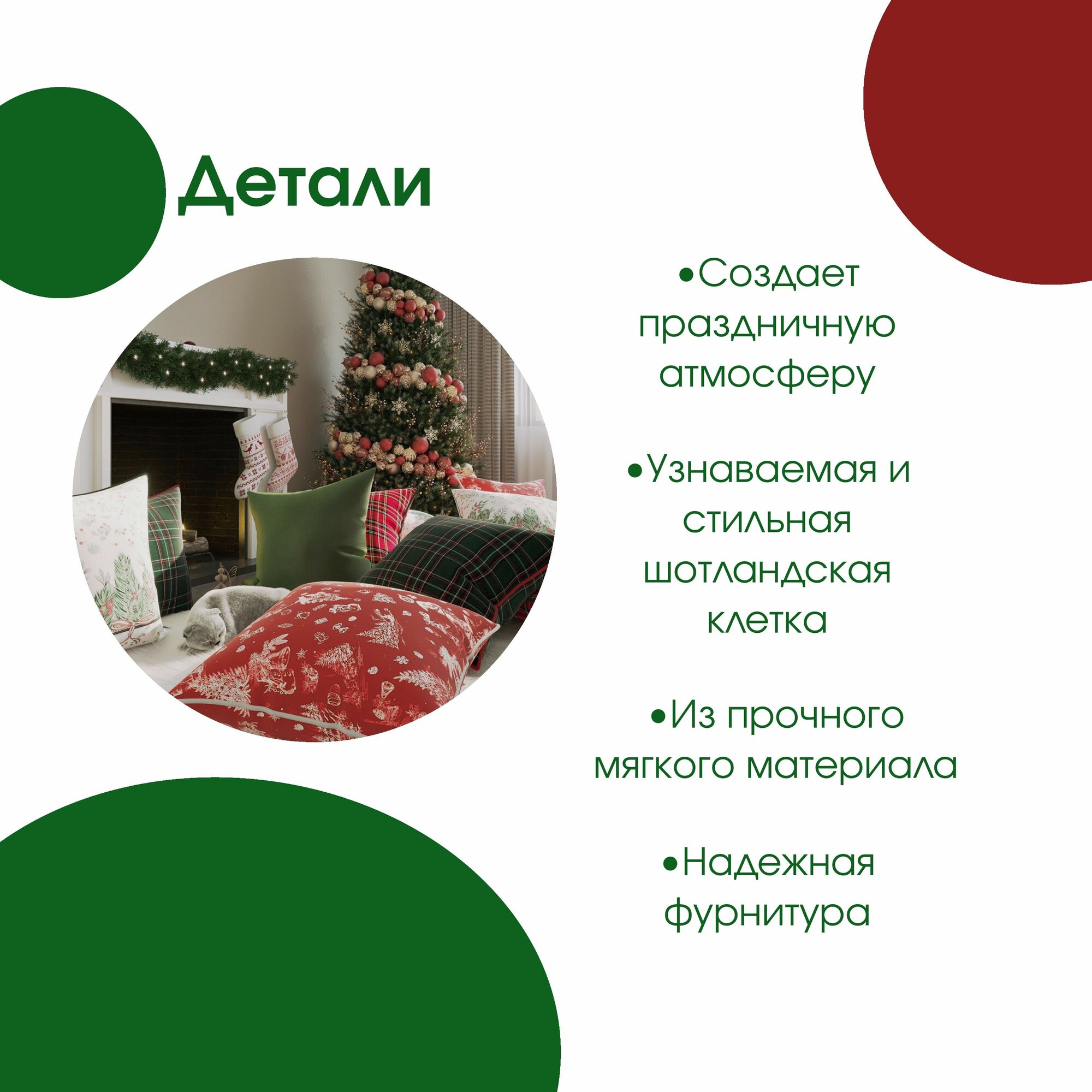 Наволочка зеленый бархат, 50*50 — фото 1