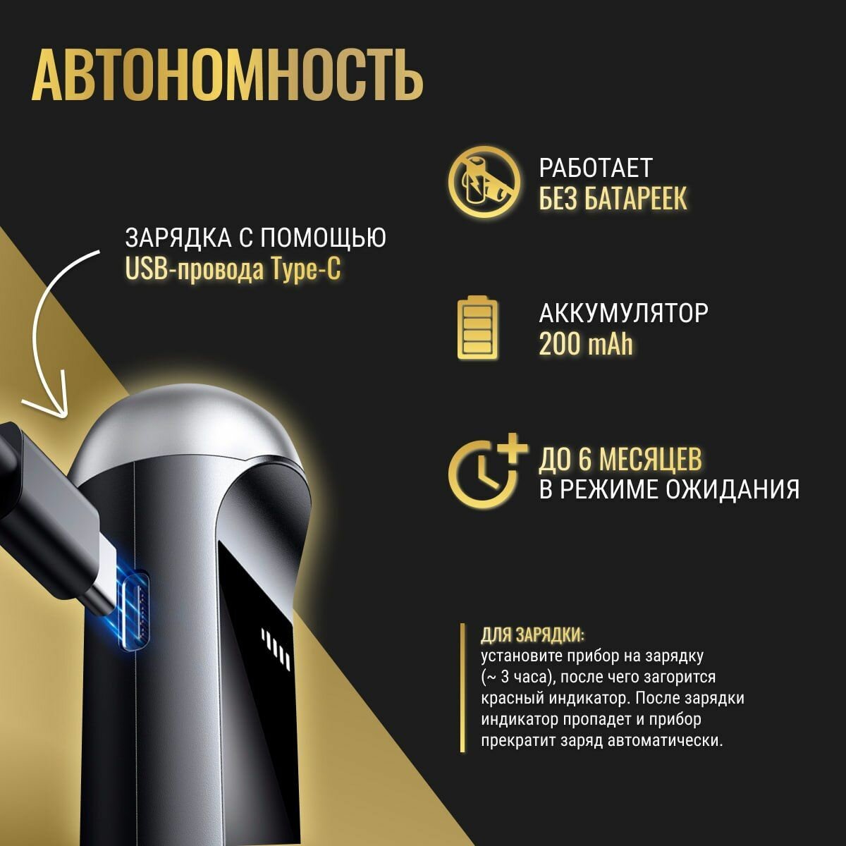 Алкотестеры Алкотестер цифровой профессиональный гибдд