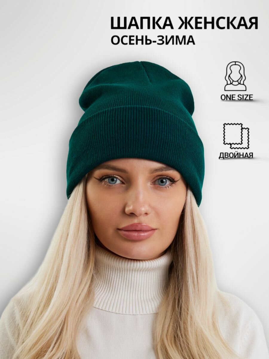 Шапка-бини для мужчин и женщин