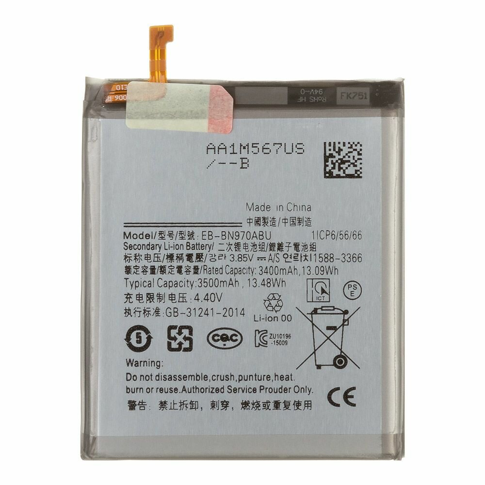 АКБ Samsung (EB-BN970ABU) Galaxy Note 10 SM-N970 100% Filling Capacity