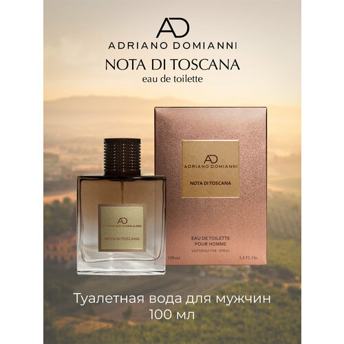 ADRIANO DOMIANNI Туалетная вода Nota Di Toscana, 100 мл