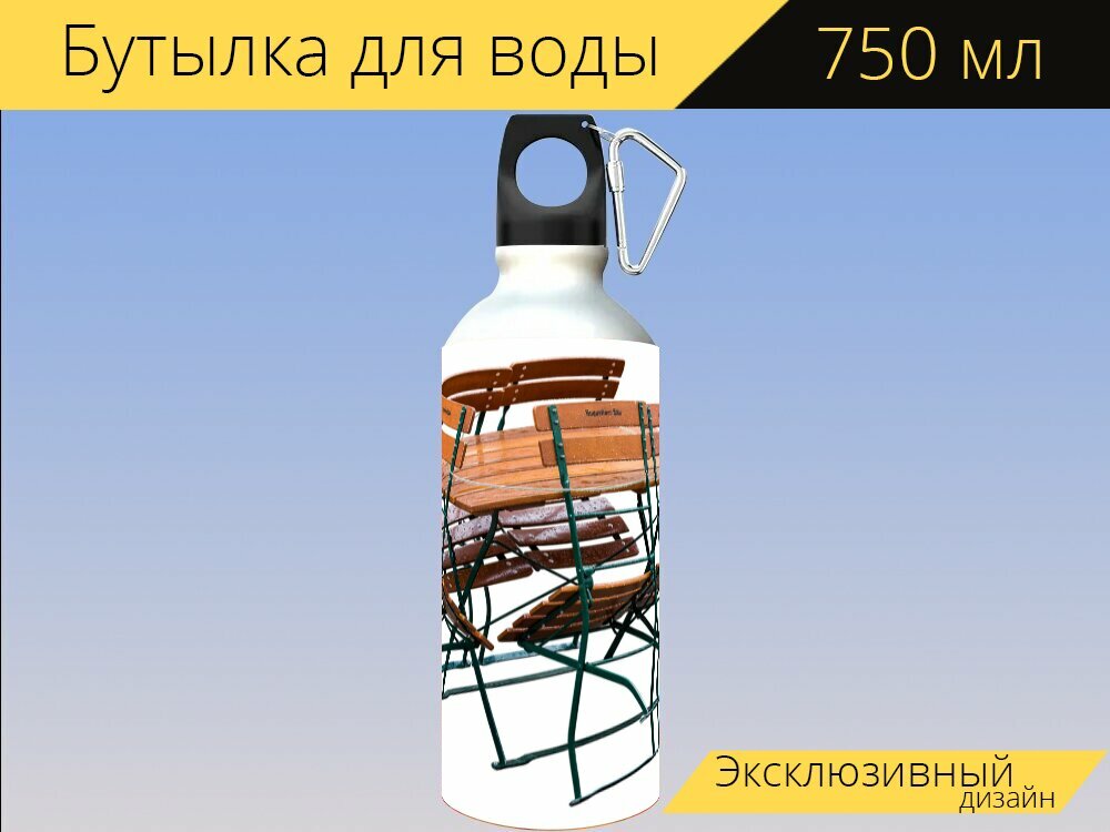 Бутылка фляга для воды "Пивной сад, складные стулья, гастрономия" 750 мл. с карабином и принтом