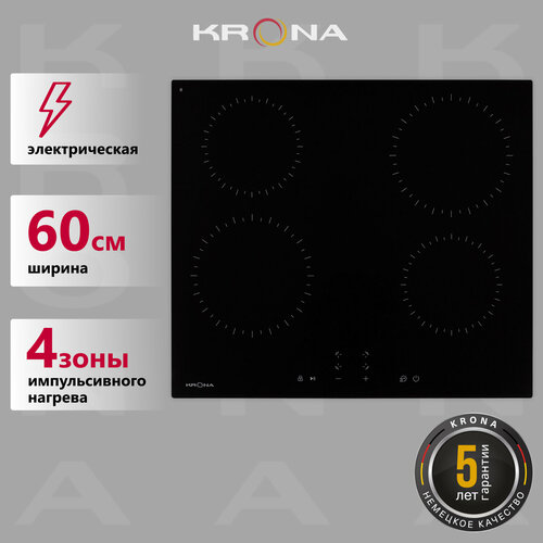Электрическая варочная панель 60 см KRONA ZAUBER 60 BL TK 18599₽