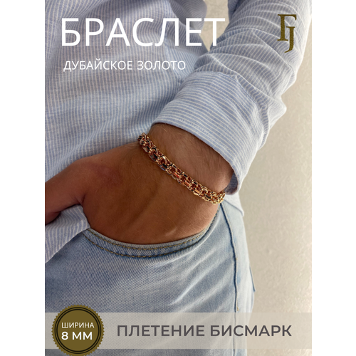Браслет FJ, 1 шт., размер 25 см, золотой