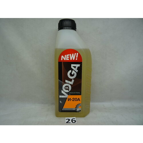 Масло индустриальное И-20А (1л) (веретеное)