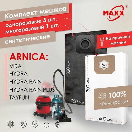 Пылесборники сменные PRO 5шт мешок многоразовый для пылесоса Arnica Tayfun Hydra Vira 1630₽