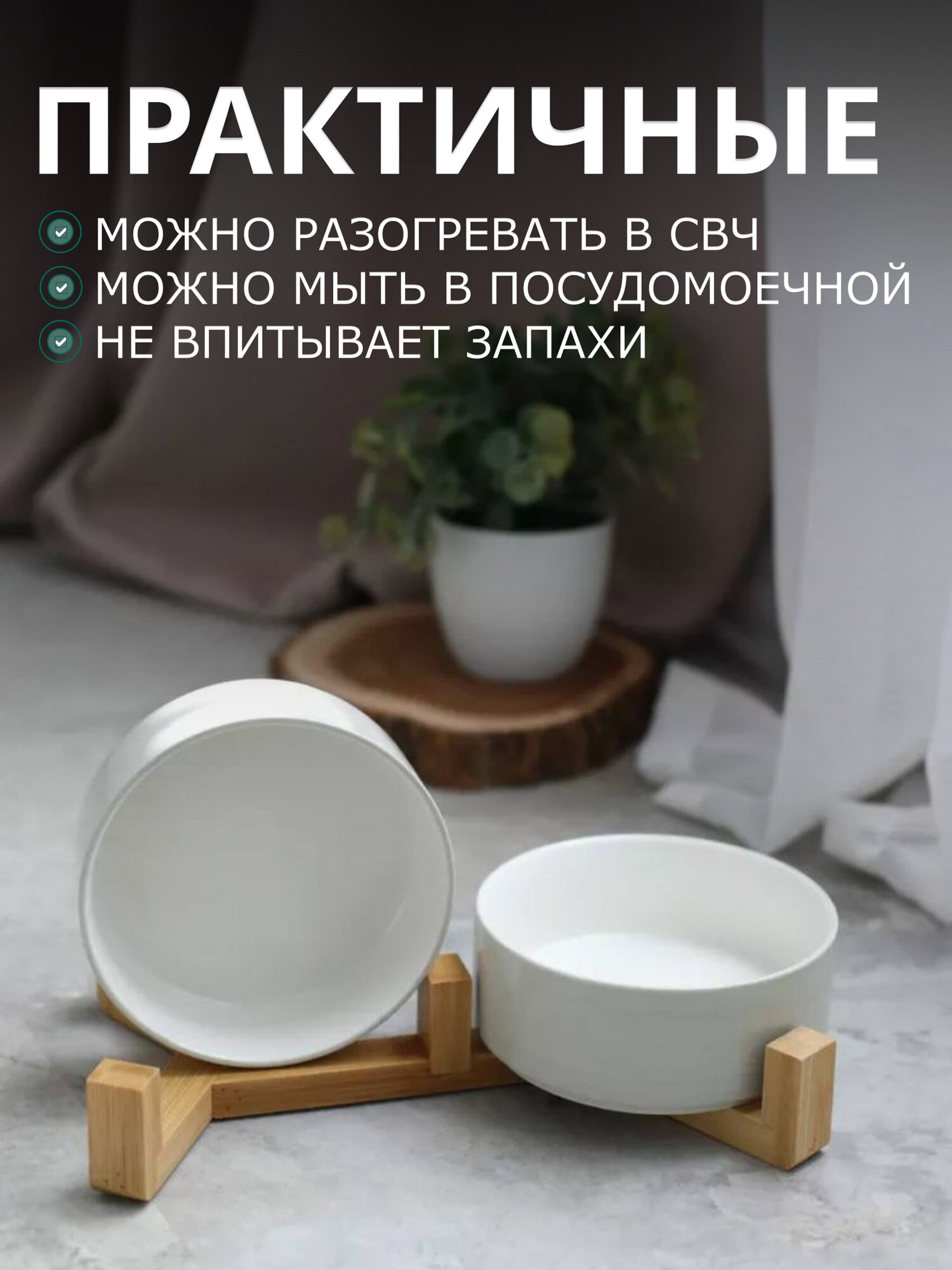 Изображение Миски для кошек и собак на подставке