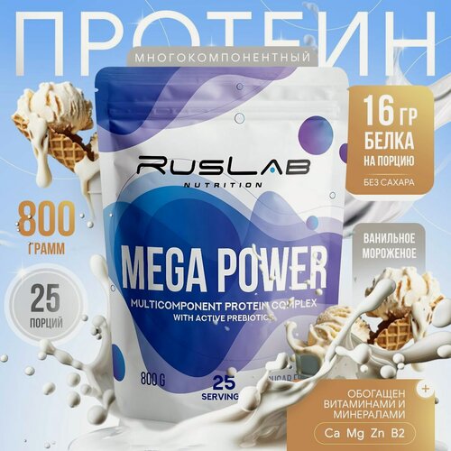 Изображение товара Протеин многокомпонентный MEGA POWER (800 гр), ванильное мороженое