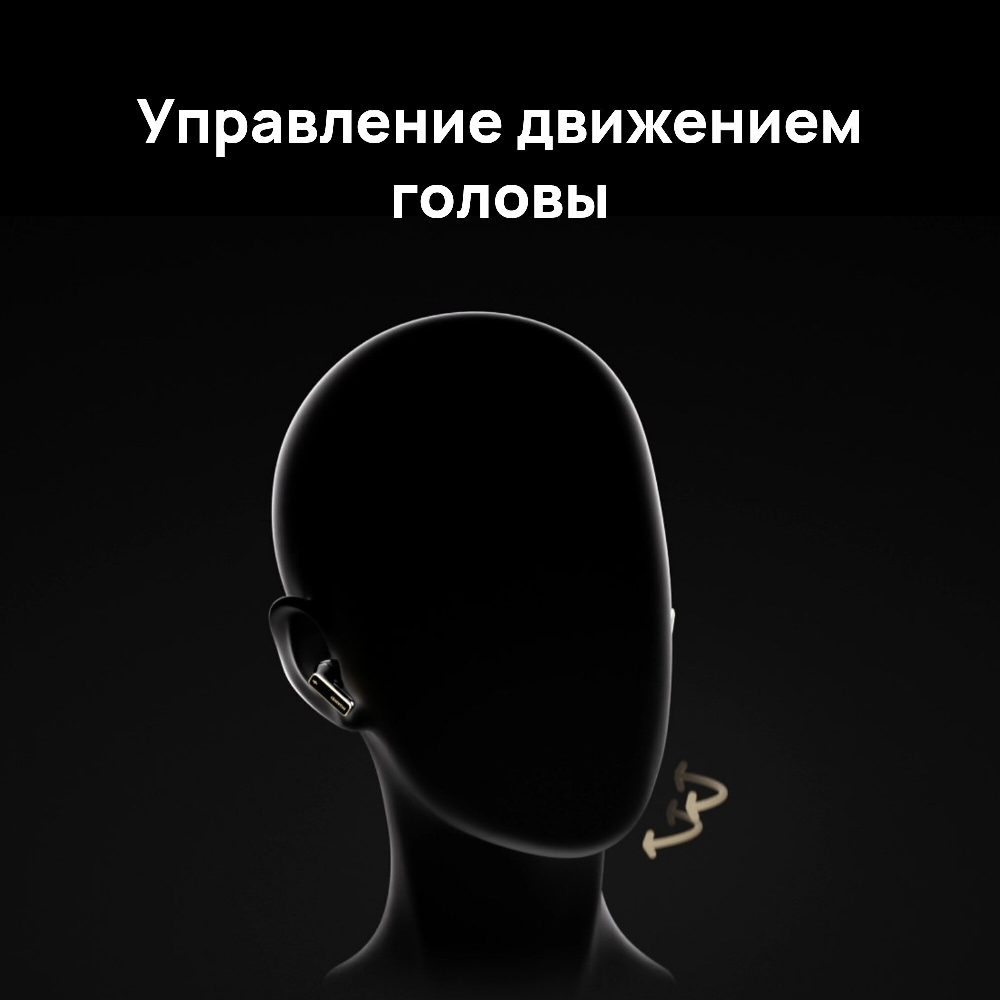 Беспроводные TWS-наушники HUAWEI FreeBuds Pro 4 — фото 1