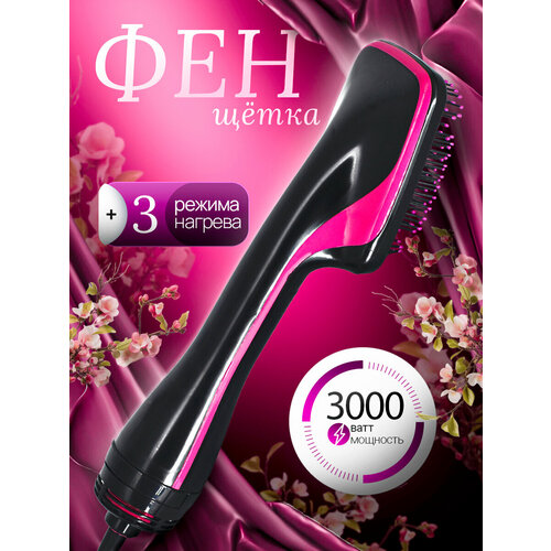 Профессиональный фен расческа для волос Термощетка для сушки и укладки волос Стайлер Фен расческа 306000₽