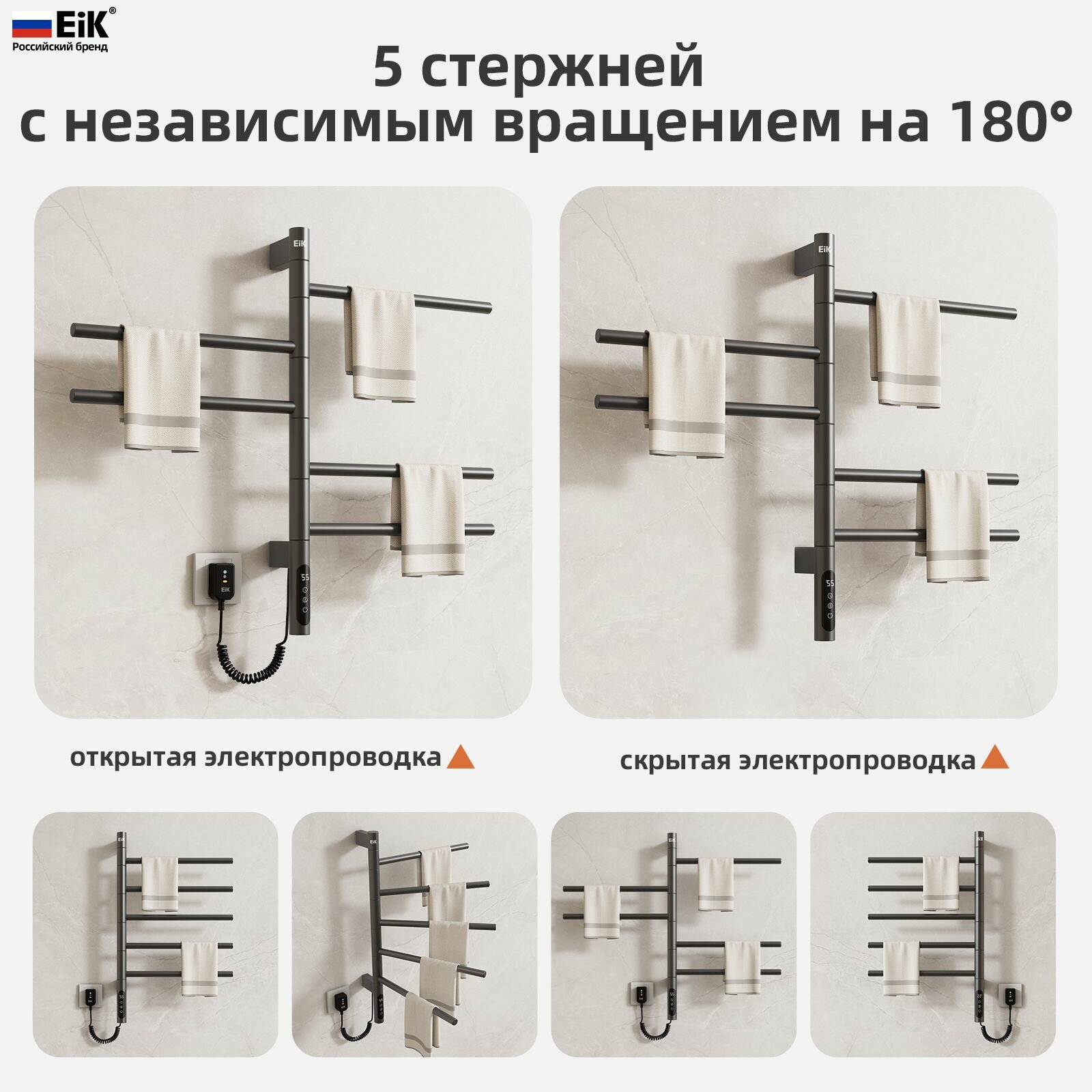 Полотенцесушитель — фото 1