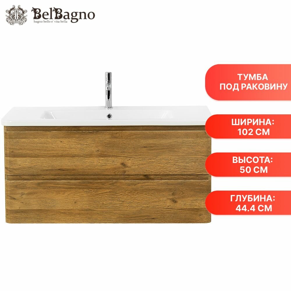 Тумба под раковину BelBagno 105 ALBANO-CER-1050-2C-SO-RR подвесная Rovere Rustico