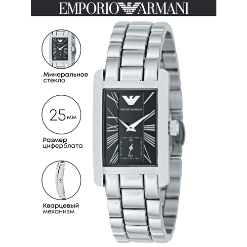Emporio Armani 4324978156