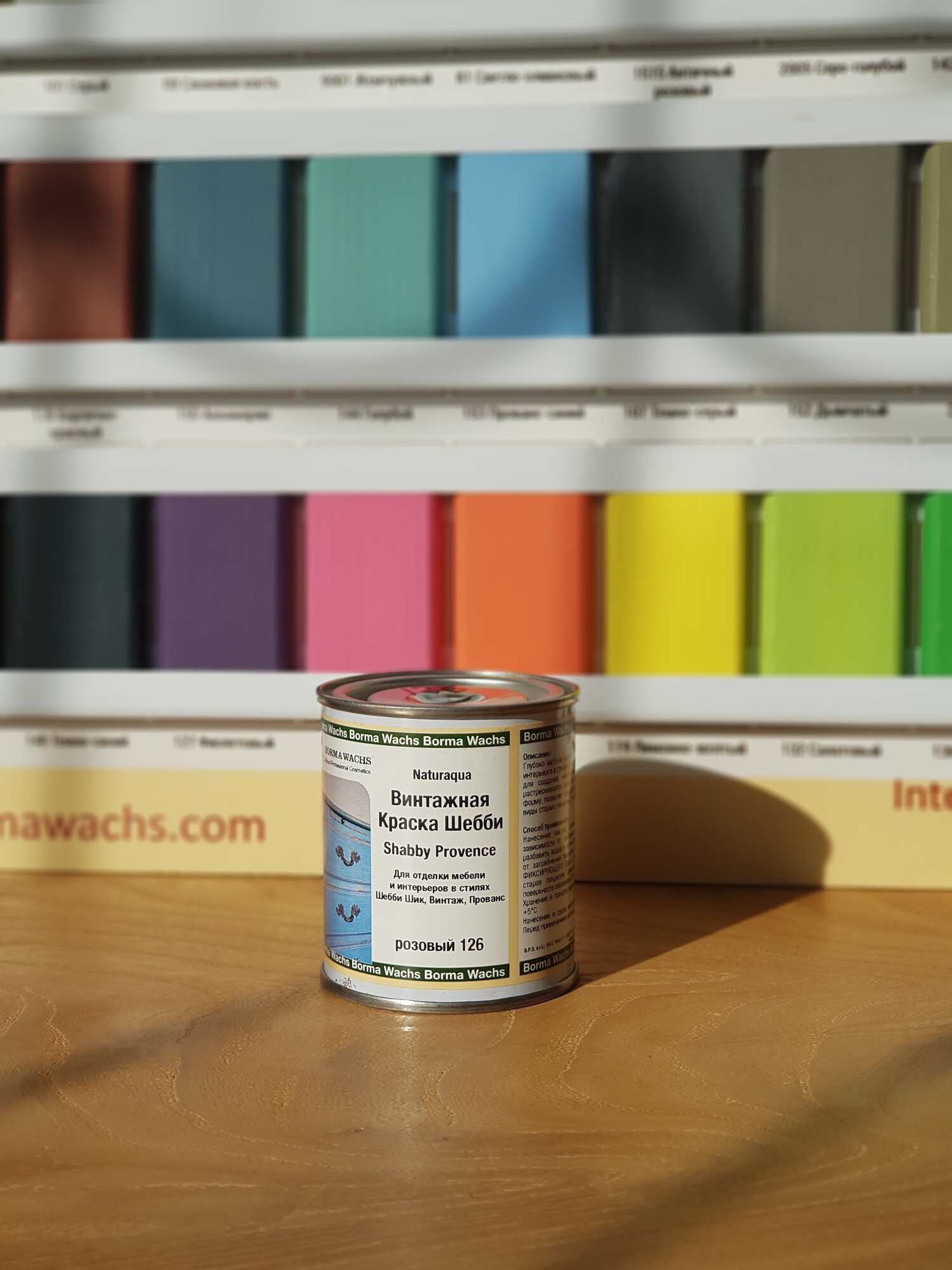 Краска Borma Wachs Винтажная краска Шебби Шик Borma Shabby Kreide Farbe, 125 мл (126 Розовый)